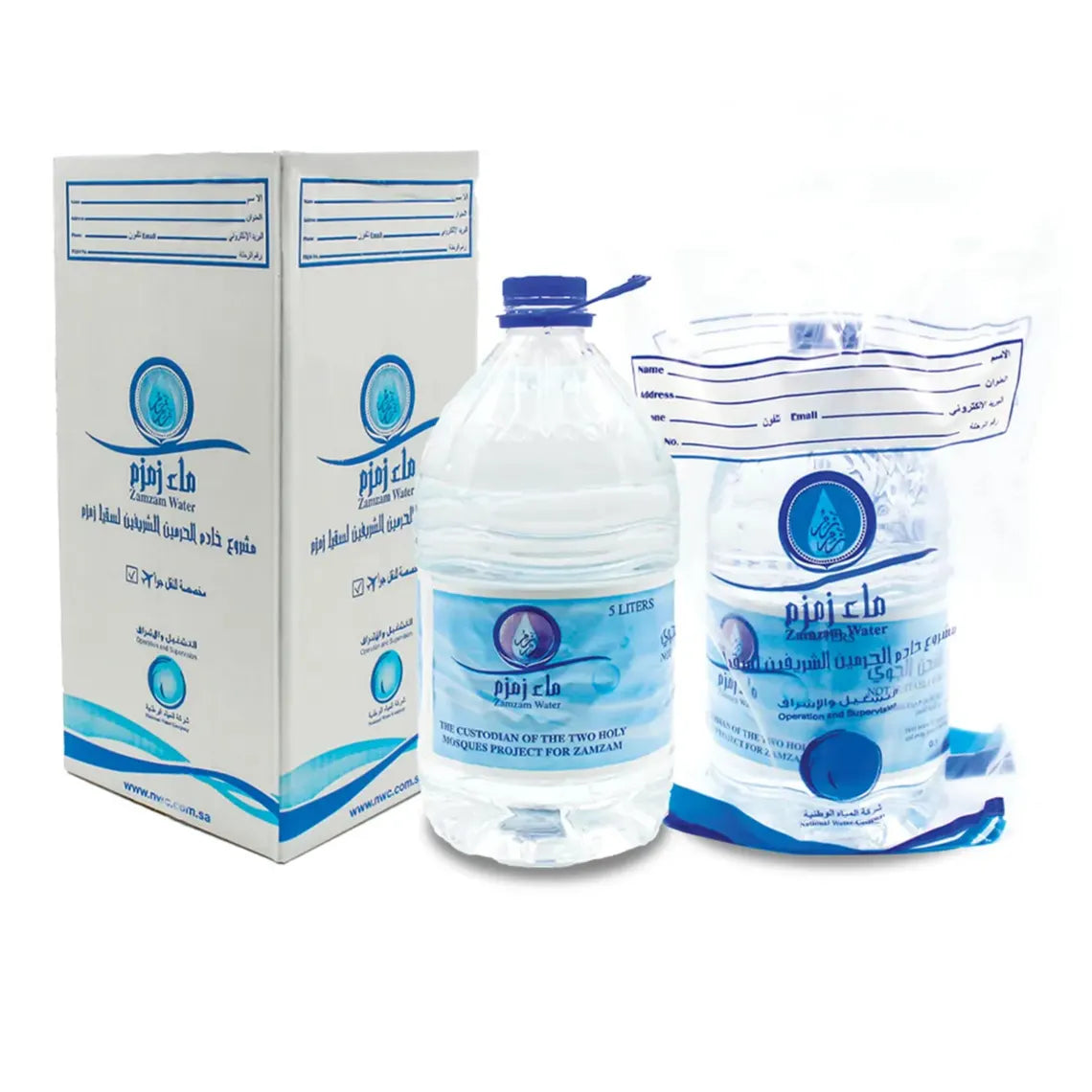 Pure Zam Zam Water Bottle | 5 L - ZamZam shop co